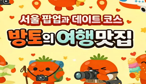 2026 벚꽃개화시기 축제 5곳 기간 명소 필독